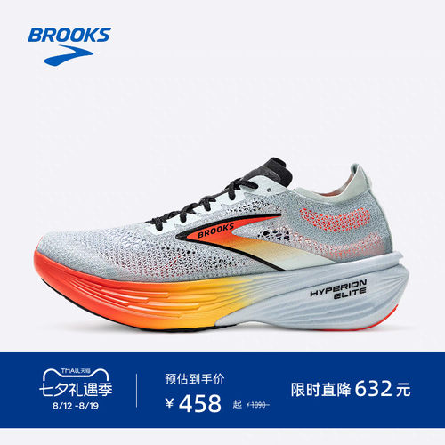 BROOKS布鲁克斯竞速跑鞋