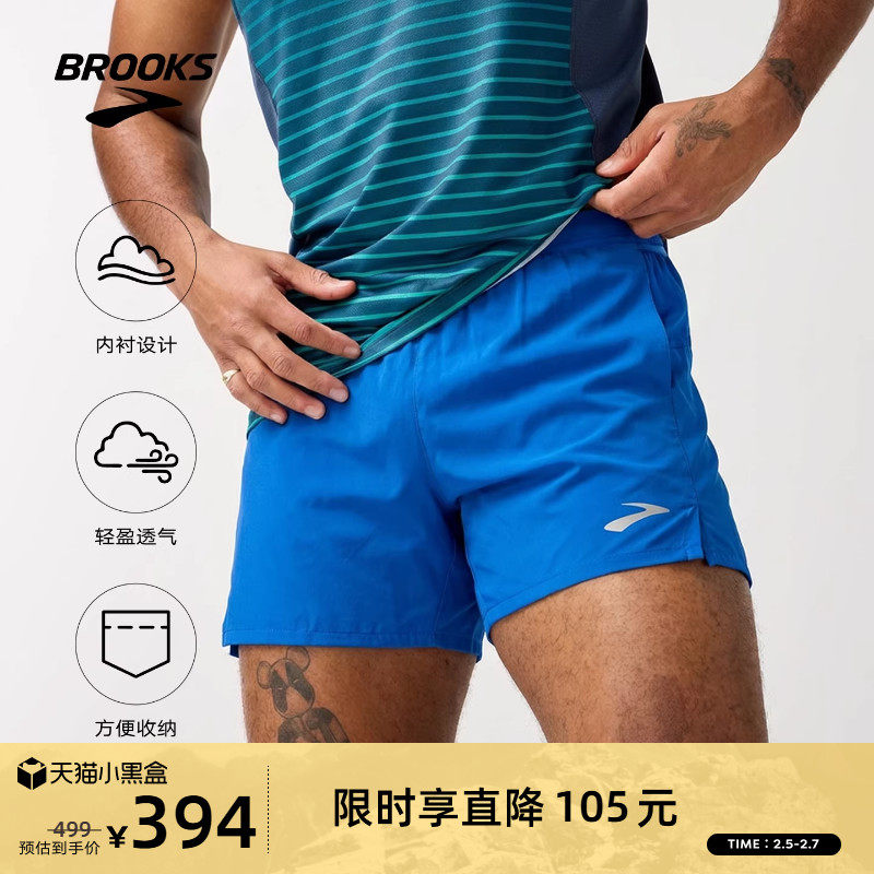 BROOKS布鲁克斯男透气薄款裤子短裤运动裤跑步柔软舒适健身速干