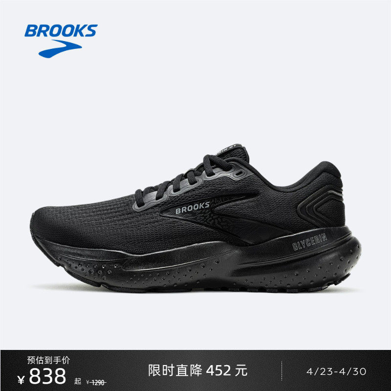 BROOKS布鲁克斯Glycerin甘油21女减震跑鞋跑步稳定专业运动马拉松