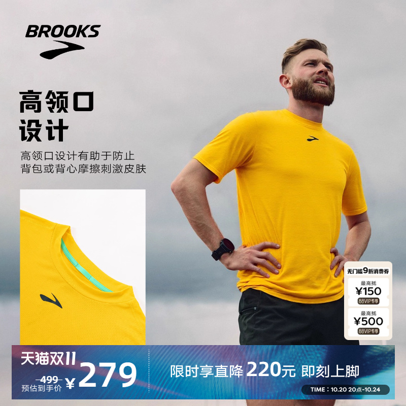 Brooks男款排汗跑步短袖