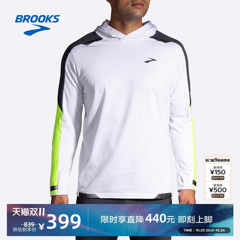 Brooks布鲁克斯跑步服