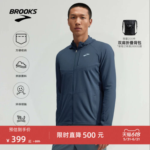 Brooks布鲁克斯防泼水外套