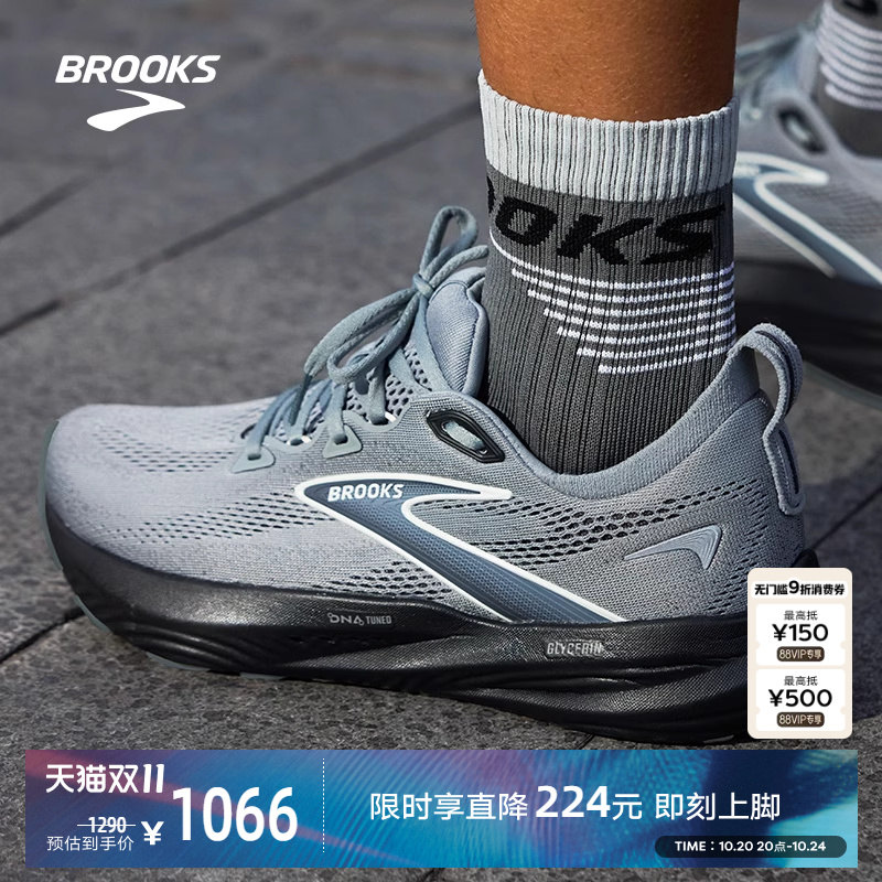 BROOKS布鲁克斯Glycerin甘油22跑鞋男鞋减震跑步鞋官方运动马拉松