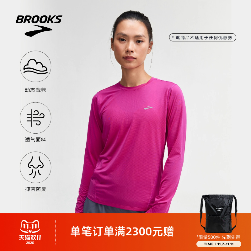 布鲁克斯上衣轻薄透气