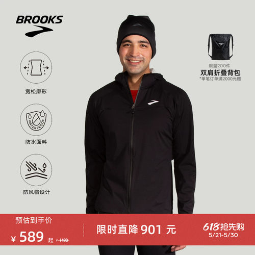 BROOKS布鲁克斯男跑步登山上衣防水越野防风运动女士夹克外套连帽