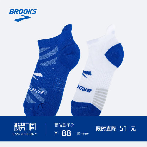 Brooks/布鲁克斯跑步运动袜短筒