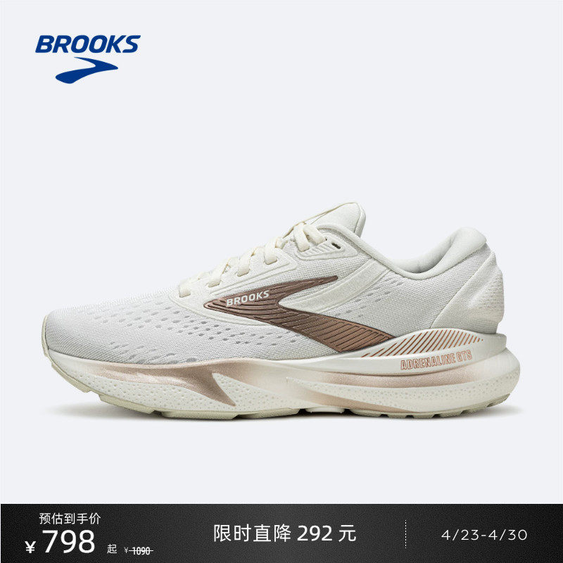 BROOKS布鲁克斯AdrenalineGTS 追岚24跑鞋女子缓震支撑运动跑步