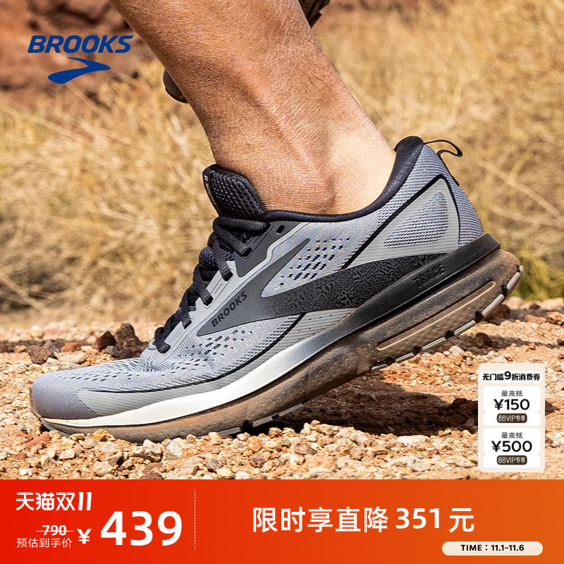 BROOKS布鲁克斯Trace 3 轨迹女减震跑鞋男款跑步运动专业缓震