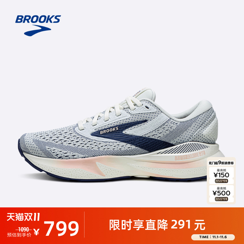 BROOKS布鲁克斯Adrenaline GTS 追岚24跑鞋女子缓震支撑跑步鞋
