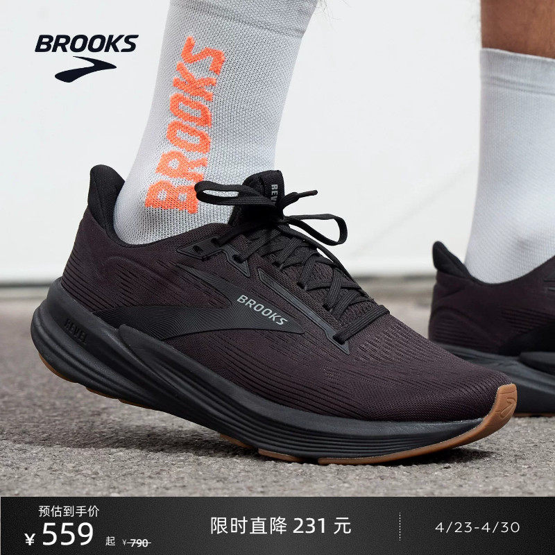 BROOKS布鲁克斯Revel 狂欢8透气减震男款跑鞋缓震女运动跑步官方