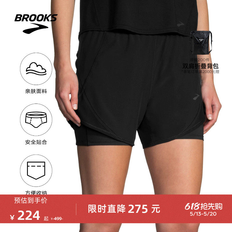 BROOKS布鲁克斯女款透气薄款裤子短裤运动裤跑步柔软舒适健身环保
