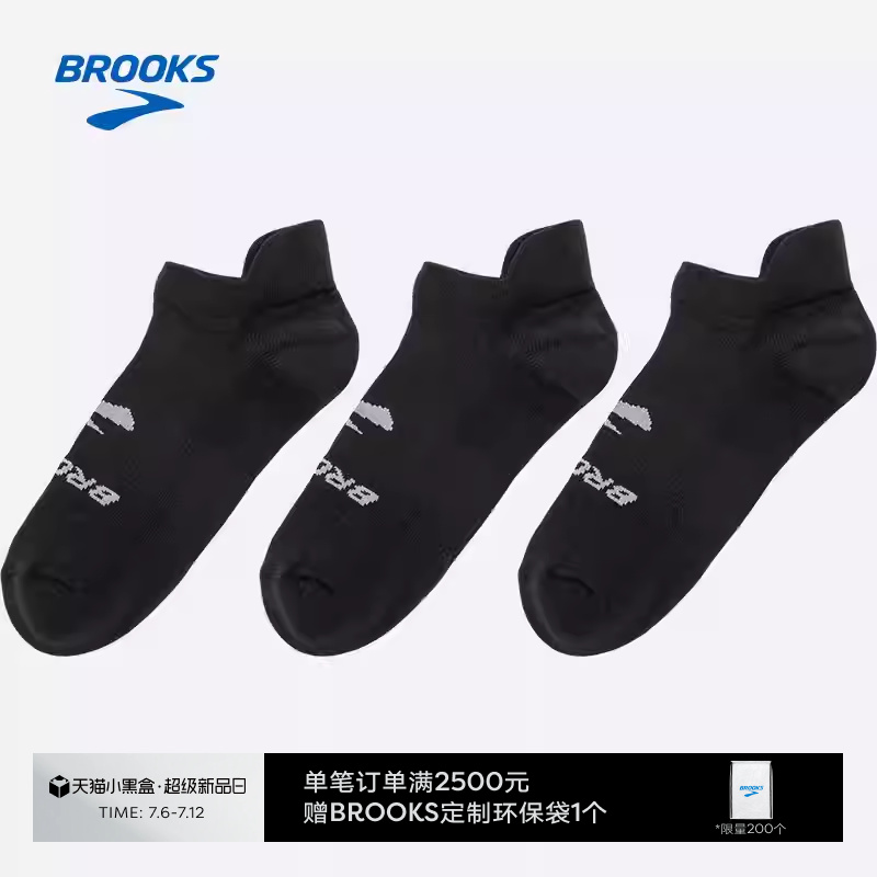 Brooks布鲁克斯中性短筒袜子