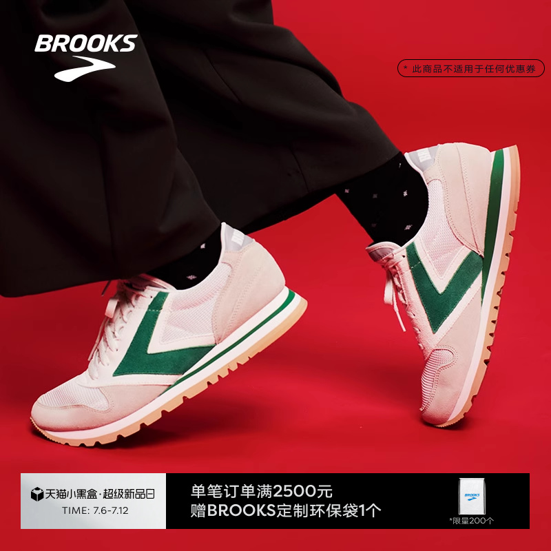 BROOKS布鲁克斯复古休闲鞋