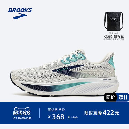 BROOKS布鲁克斯缓震跑鞋