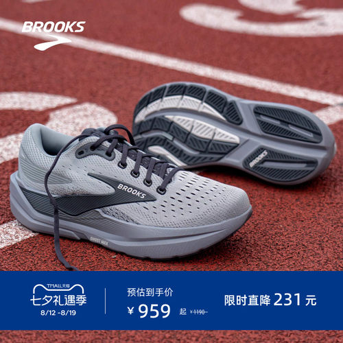 BROOKS布鲁克斯缓震跑鞋