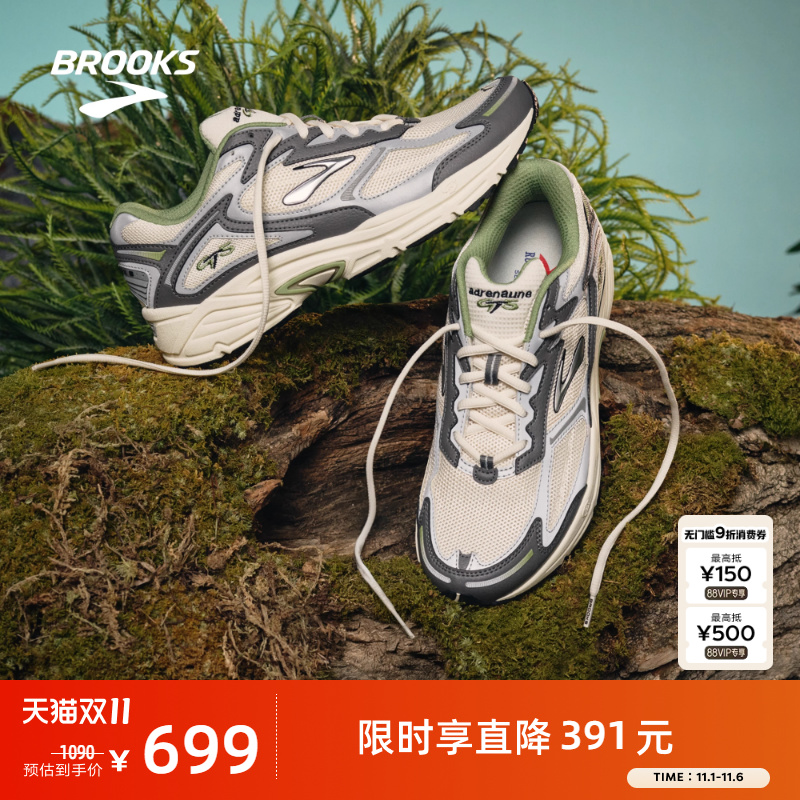 BROOKS布鲁克斯Adrenaline GTS 追岚4情侣休闲老爹鞋复古运动跑鞋