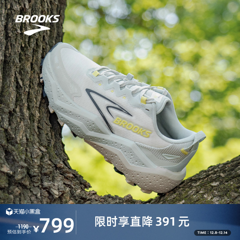 BROOKS布鲁克斯越野跑鞋