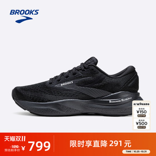 男款 BROOKS布魯克斯Adrenaline GTS 追嵐24跑鞋 女 緩震支撐跑步鞋