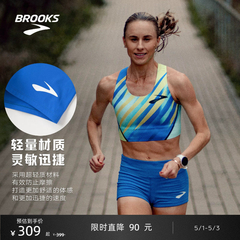 BROOKS布鲁克斯短裤女子轻薄透气薄款裤子运动裤跑步紧身舒适