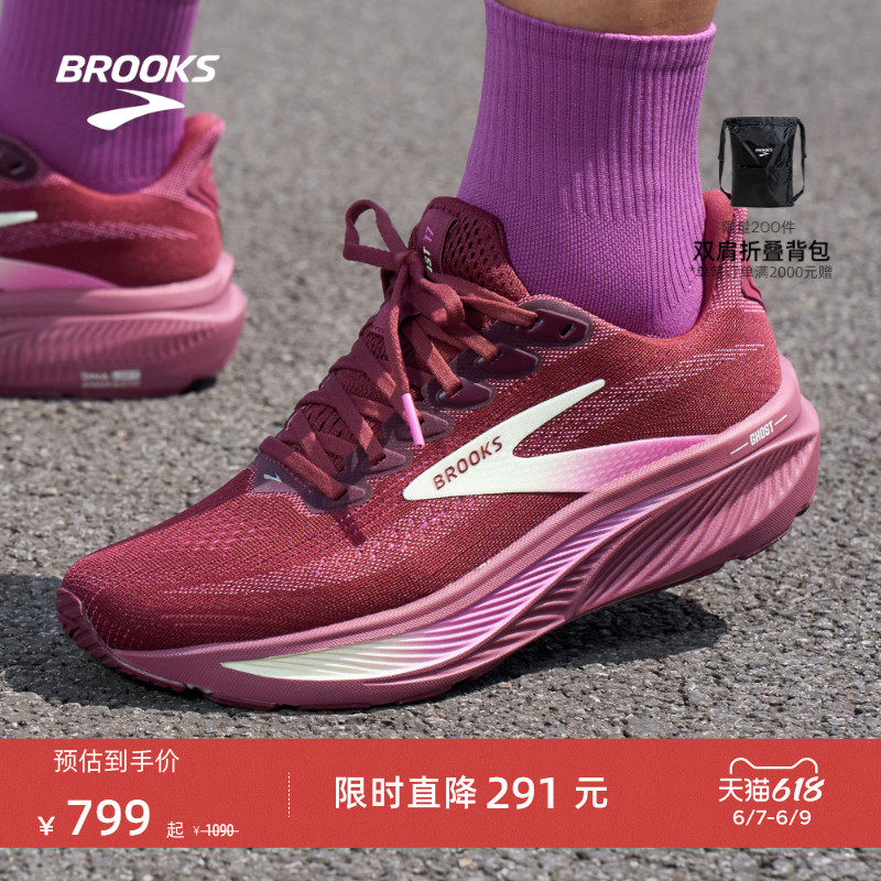BROOKS布鲁克斯Ghost 幽灵17女款跑鞋缓震运动跑步专业减震官方