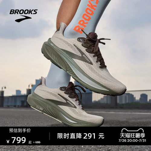 BROOKS布鲁克斯Ghost 幽灵17跑鞋男缓震女运动专业官方跑步鞋