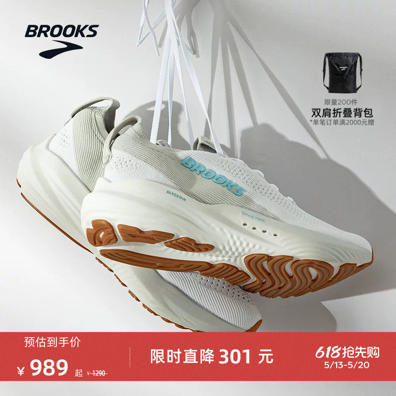 BROOKS布鲁克斯Glycerin StealthFit 甘油