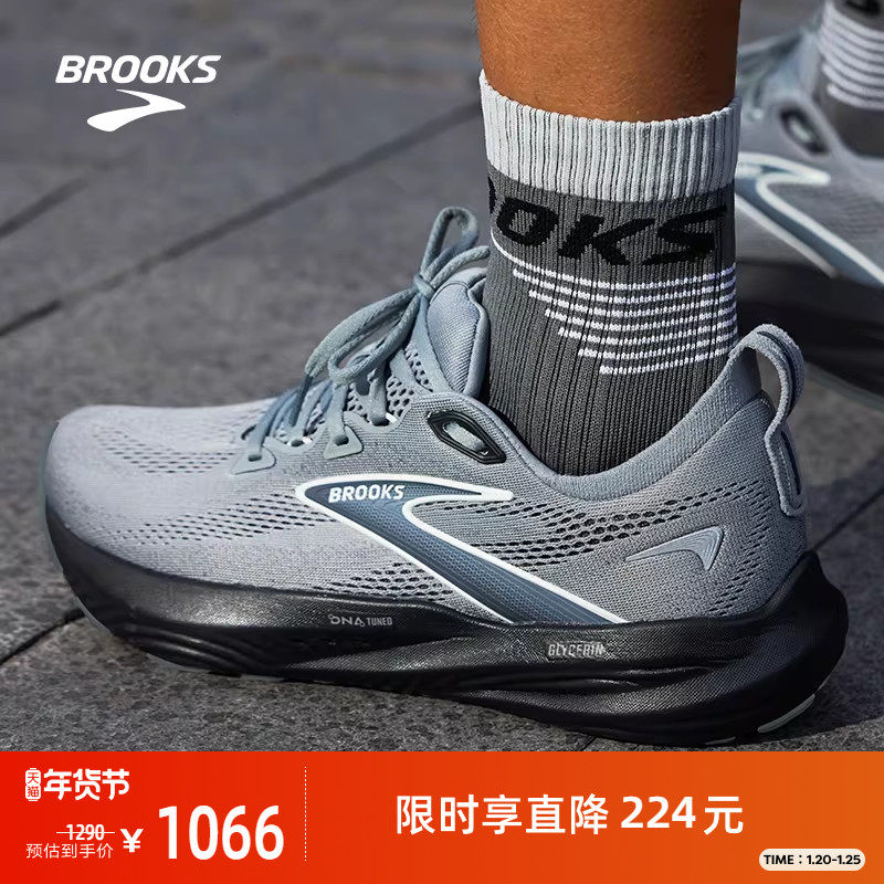 BROOKS布鲁克斯Glycerin甘油22跑鞋男鞋减震跑步鞋官方运动马拉松,运动鞋new,跑步鞋,淘宝优惠券,粉丝福利购,淘宝优惠卷