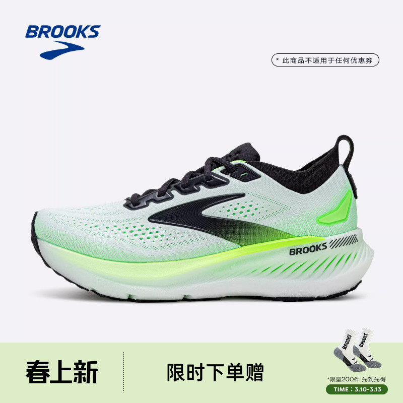 BROOKS��³��˹Glycerin GTS����23��Ь��Ů���֧���ܲ�רҵ 1290Ԫ