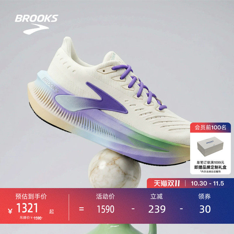 窑变系列｜BROOKS布鲁克斯Glycerin Max 超级甘油2减震跑鞋男女