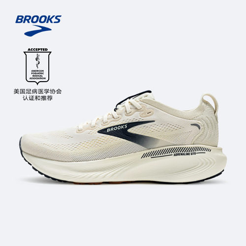 BROOKS布鲁克斯追岚25缓震跑鞋