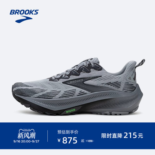 BROOKS布鲁克斯越野跑鞋