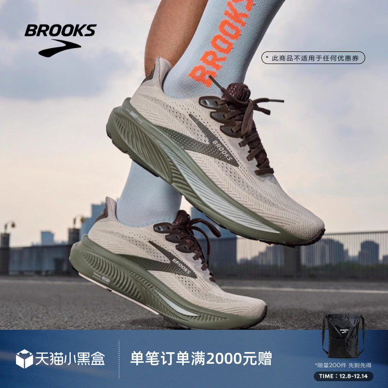 BROOKS布鲁克斯Ghost 幽灵17跑鞋男缓震女运动专业官方跑步鞋