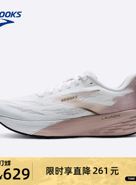 BROOKS布鲁克斯Launch11启速女跑鞋男款竞速跑步轻量训练运动