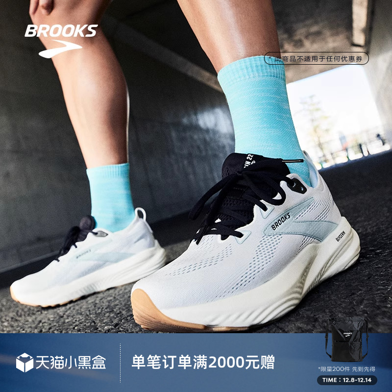 BROOKS布鲁克斯Glycerin甘油22跑步鞋男减震女缓震运动