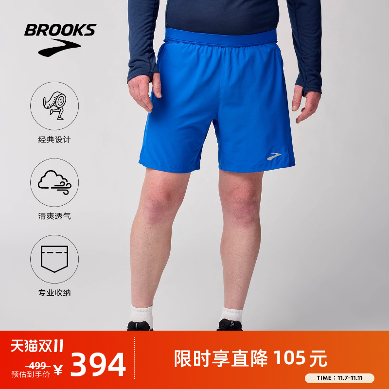 布鲁克斯短裤轻薄透气