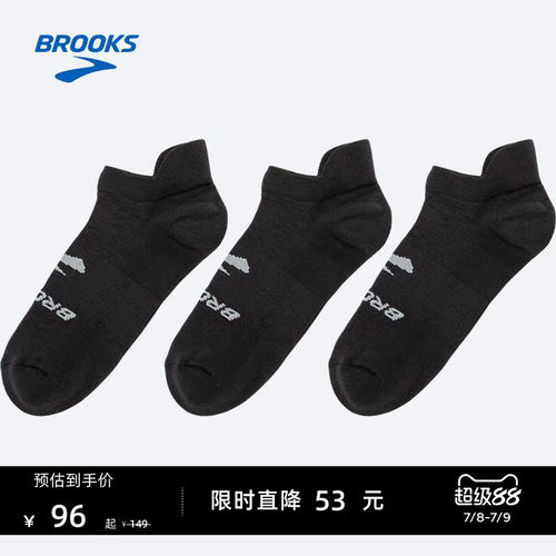 Brooks布鲁克斯中性短筒袜子