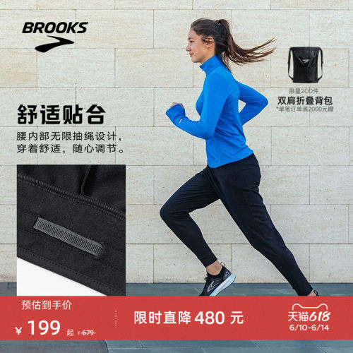 Brooks保暖紧身女跑步运动裤