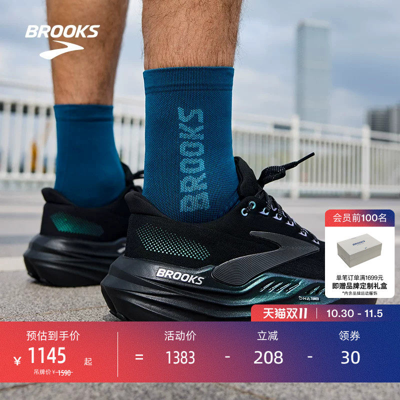BROOKS布鲁克斯Glycerin max超级甘油跑鞋男款减震黑色通勤运动鞋