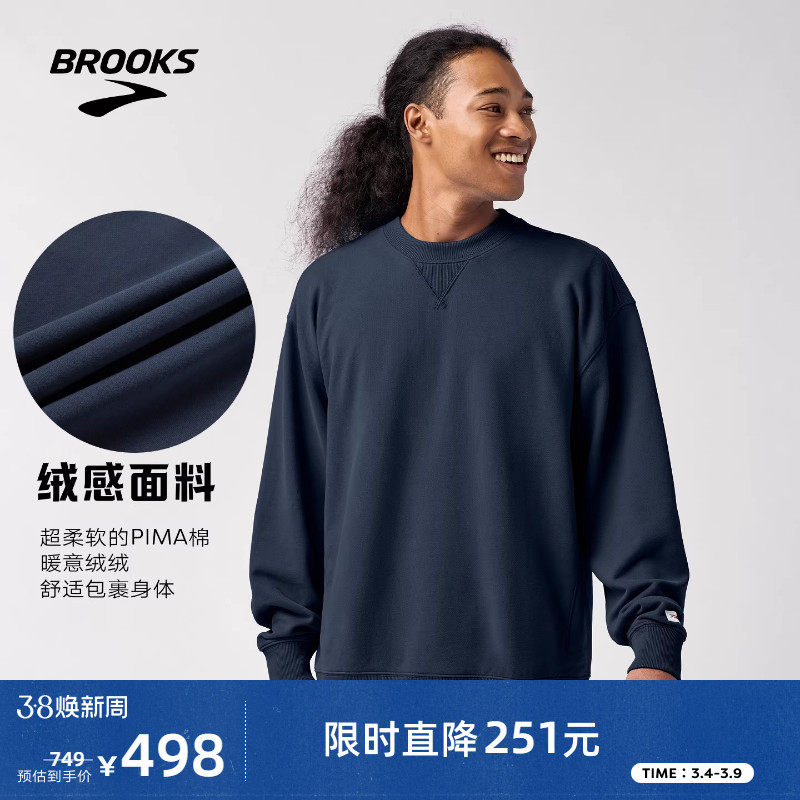 BROOKS布鲁克斯长袖舒适上衣中性跑步运动圆领衣服卫衣宽松套头
