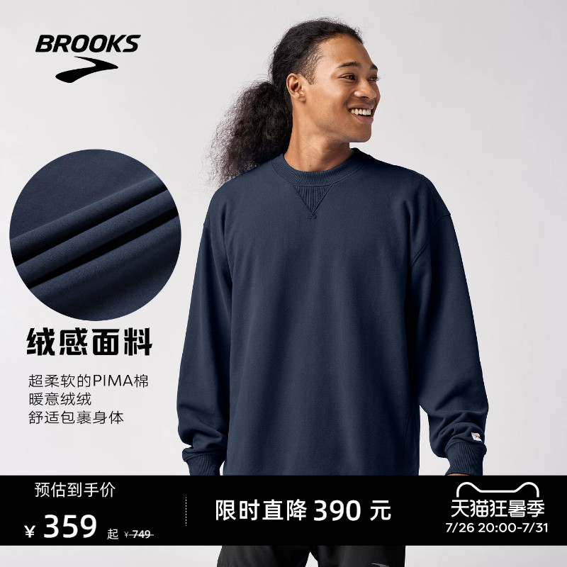 BROOKS布鲁克斯长袖舒适上衣中性跑步运动圆领衣服卫衣宽松套头