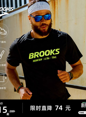 BROOKS布鲁克斯运动男短袖跑步速干透气百搭女上衣T恤套头