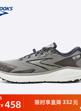 BROOKS布鲁克斯Divide 5山际跑鞋男款越野缓震女防滑徒步登山户外