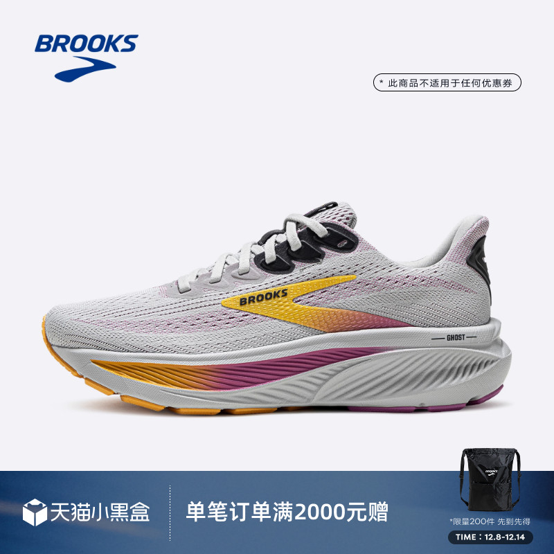 BROOKS布鲁克斯Ghost 幽灵17女款跑鞋缓震运动跑步专业减震官方