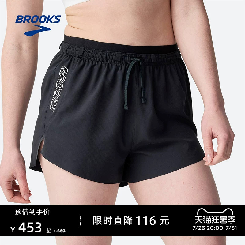BROOKS布鲁克斯女子越野跑短裤
