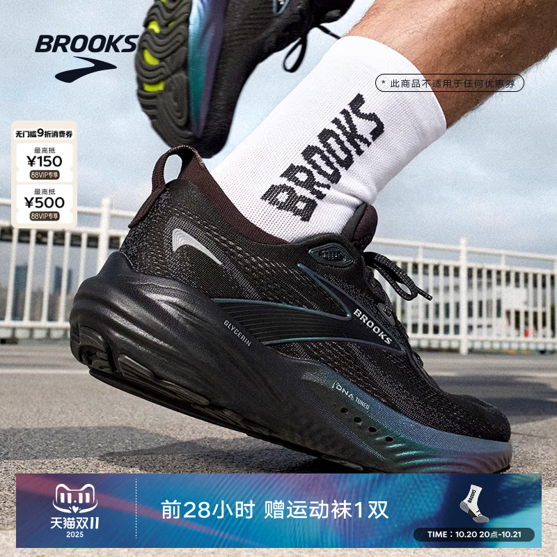 BROOKS布鲁克斯Glycerin甘油22跑鞋男减震女跑步鞋运动马拉松宽楦