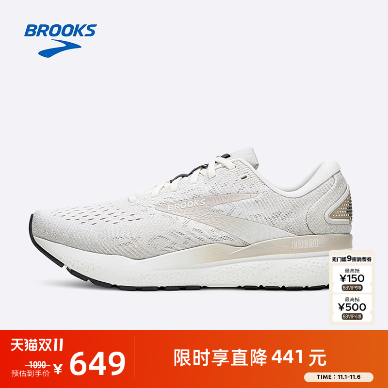 BROOKS布鲁克斯Ghost 16幽灵跑鞋减震男专业跑步鞋运动鞋马拉松