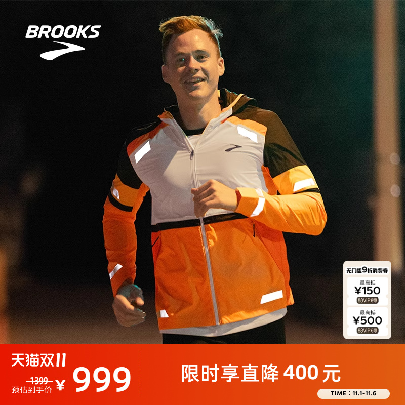BROOKS布鲁克斯保暖夹克
