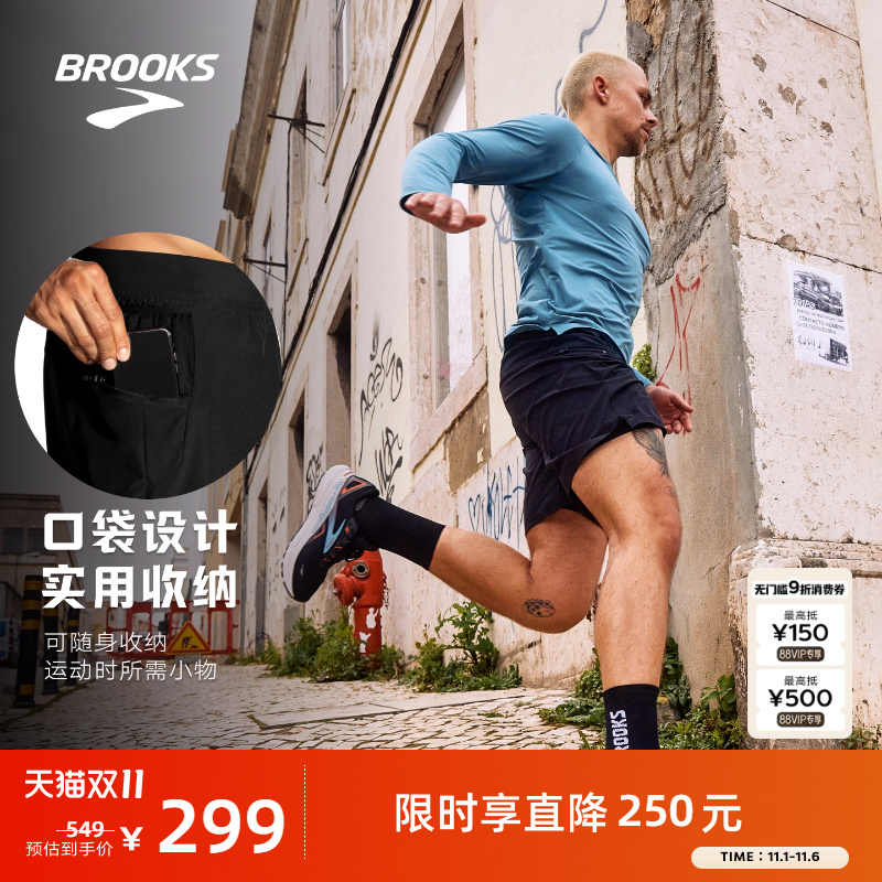 Brooks男士新款透气跑步运动短裤