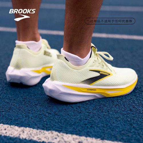 BROOKS布鲁克斯竞速跑鞋