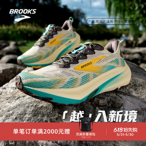 布鲁克斯Ghost幽灵Trail跑鞋